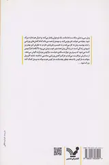 درباره ی مارکوس